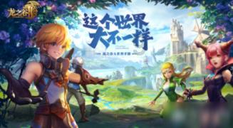 文中画横线的句子表现了鲁迅先生什么的特点游戏画面