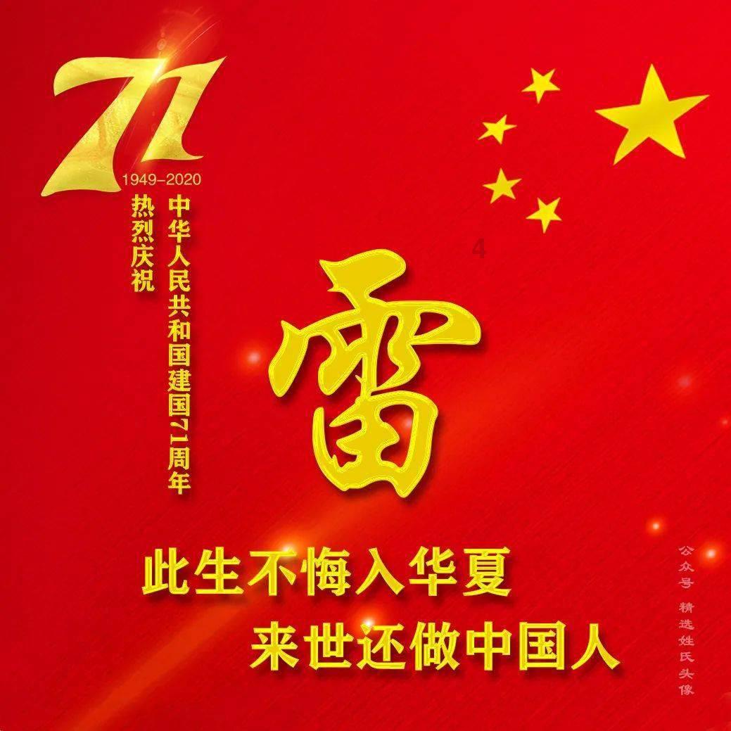 文中画横线的句子表现了鲁迅先生什么的特点游戏画面