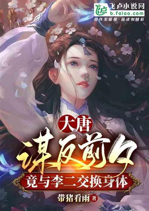 管道拼接