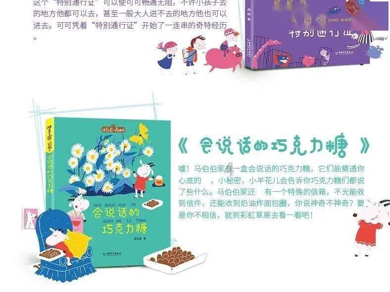 薛城舜耕实验学校：学生交通安全再升级